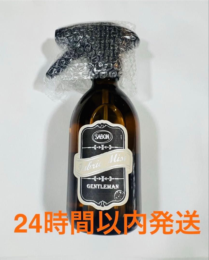 新品】 SABON サボン ファブリックミスト ジェントルマン 300ml - メルカリ