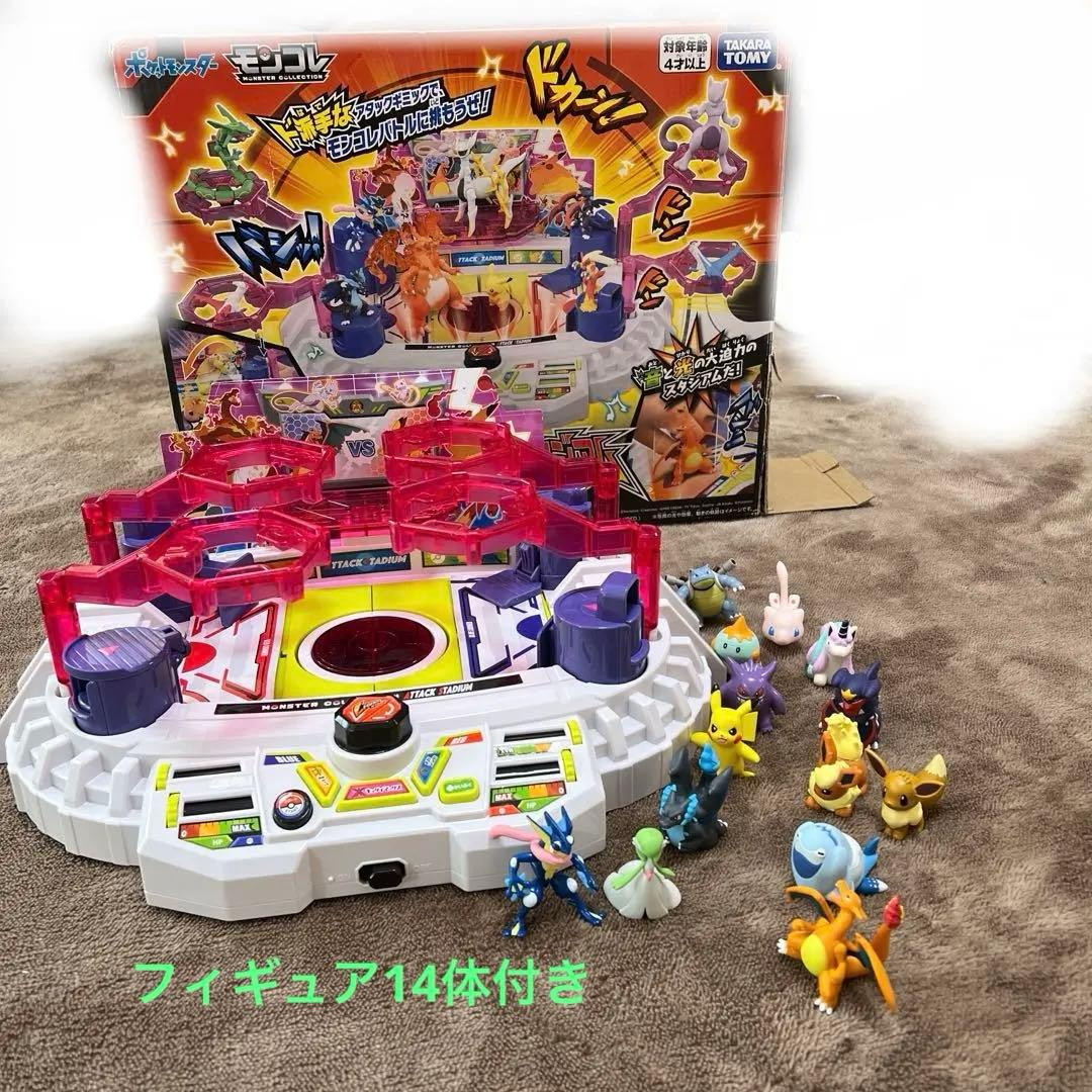 ポケモン モンコレ 激闘アタックスタジアム - メルカリ