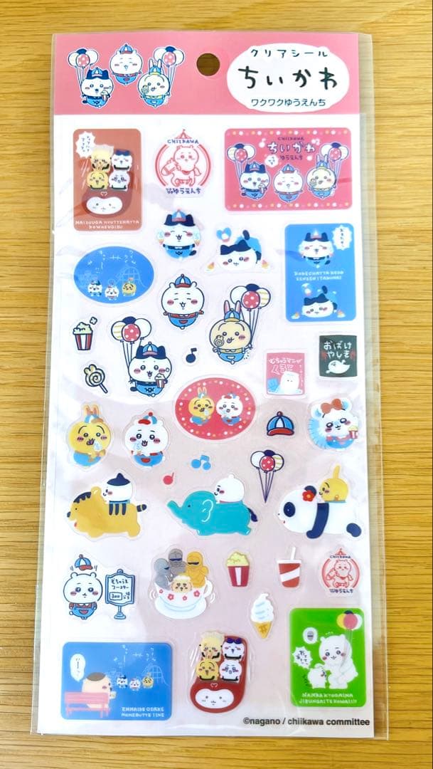 【新品・未使用】ちいかわワクワクゆうえんちマスコット他12点まとめ売り【値下げ】