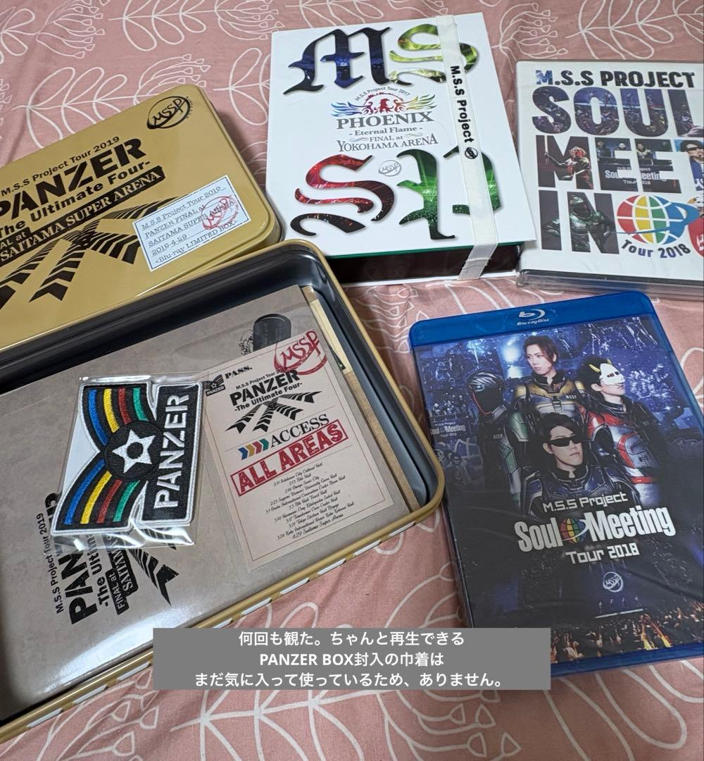 MSSP Blu-ray 缶バッジ アクキー ドッグタグ アクスタ パンフレット