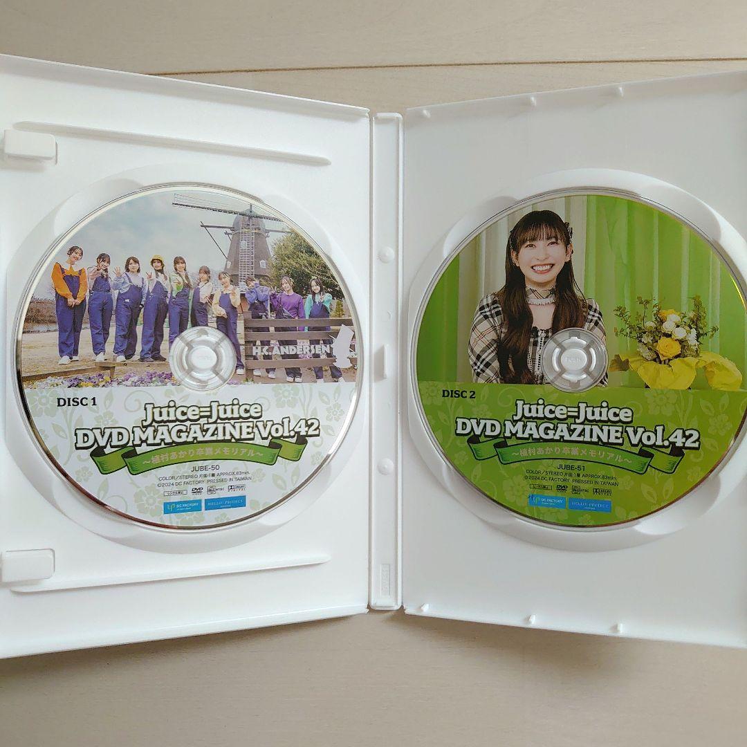 Juice-Juice DVD MAGAZINE Vol.42 - メルカリ