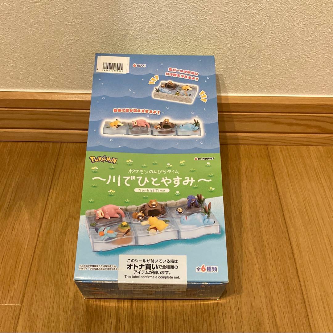 全6種セット 「ポケットモンスター ポケモンのんびりタイム～川でひとやすみ～」 Amazon.co.jp: リーメント ポケモンのんびりタイム 川でひとやすみ BOX
