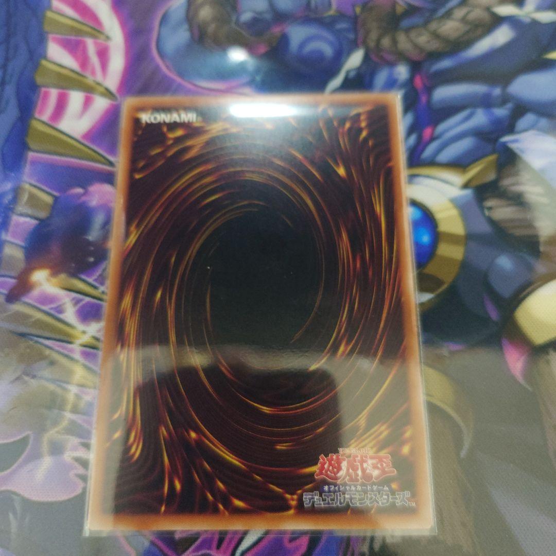 遊戯王 ドラグニティナイトアラドヴァル プリシク - メルカリ