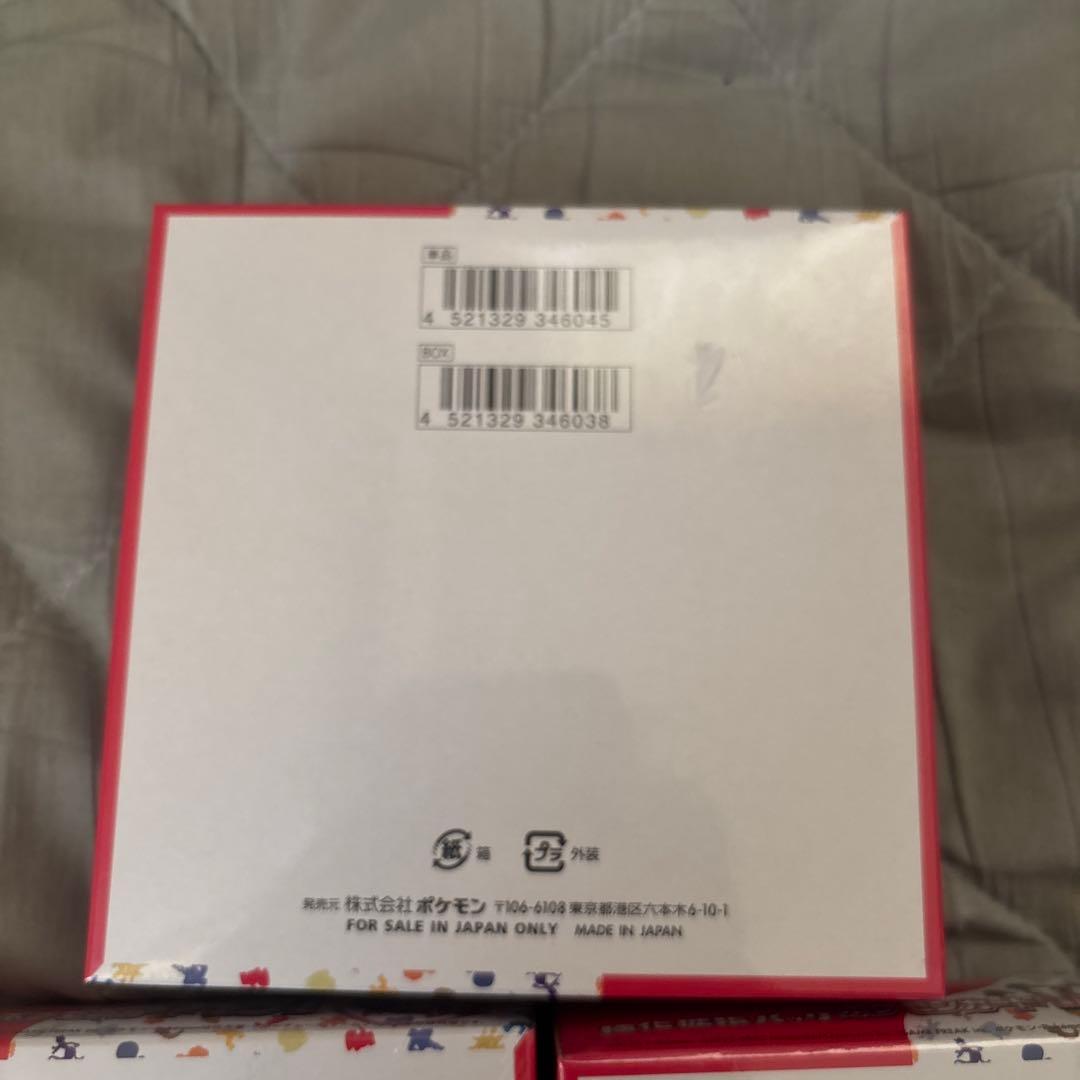 151 シュリンク付き　3box