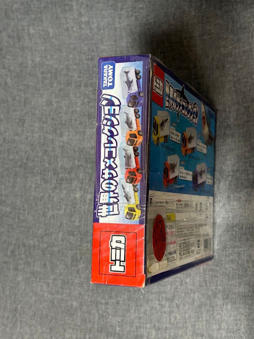 世界のサメコレクション【レア！】