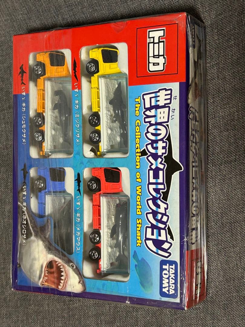 世界のサメコレクション【レア！】