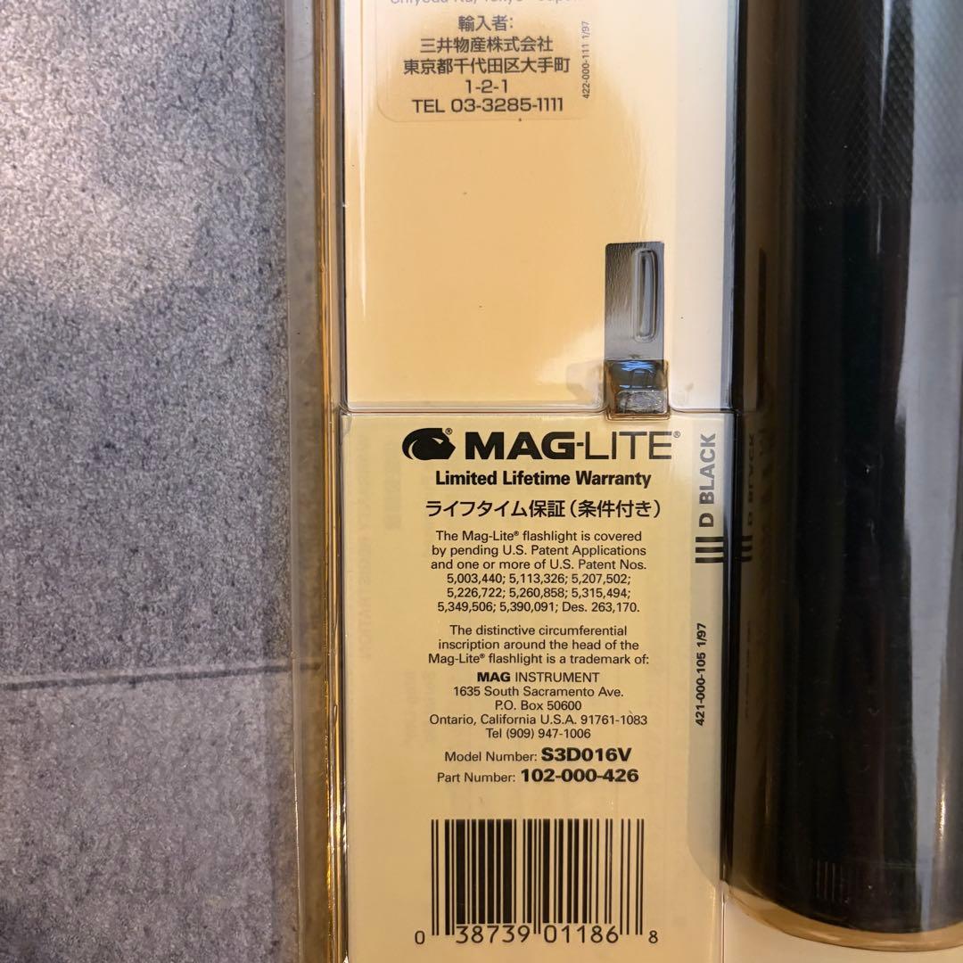 MAGLITE ブラック懐中電灯 3セルd 15本まとめ売り - メルカリ