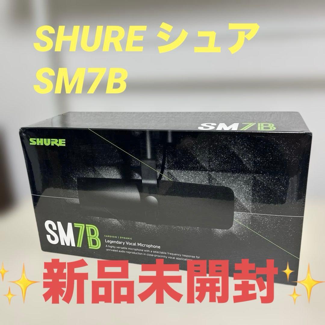 新品未開封✨SHURE シュア SM7B Amazon.com: Shure SM7B Dynamic Microphone with Boom Arm and