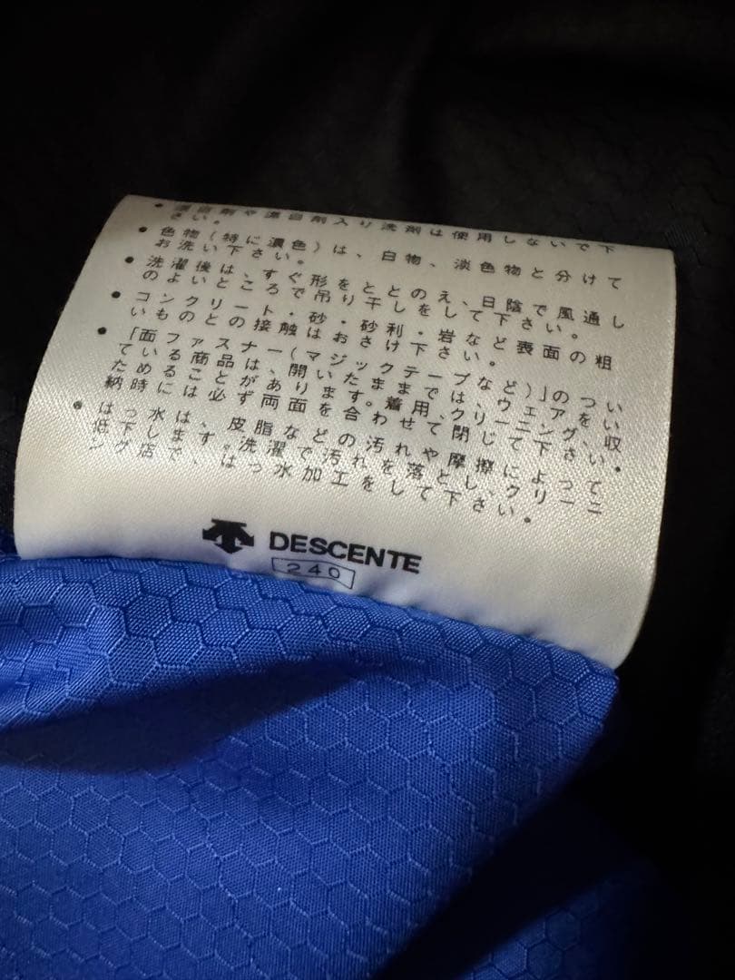 ガンバ大阪 希少 美品 UMBRO アンブロ ガンバ大阪 選手支給品