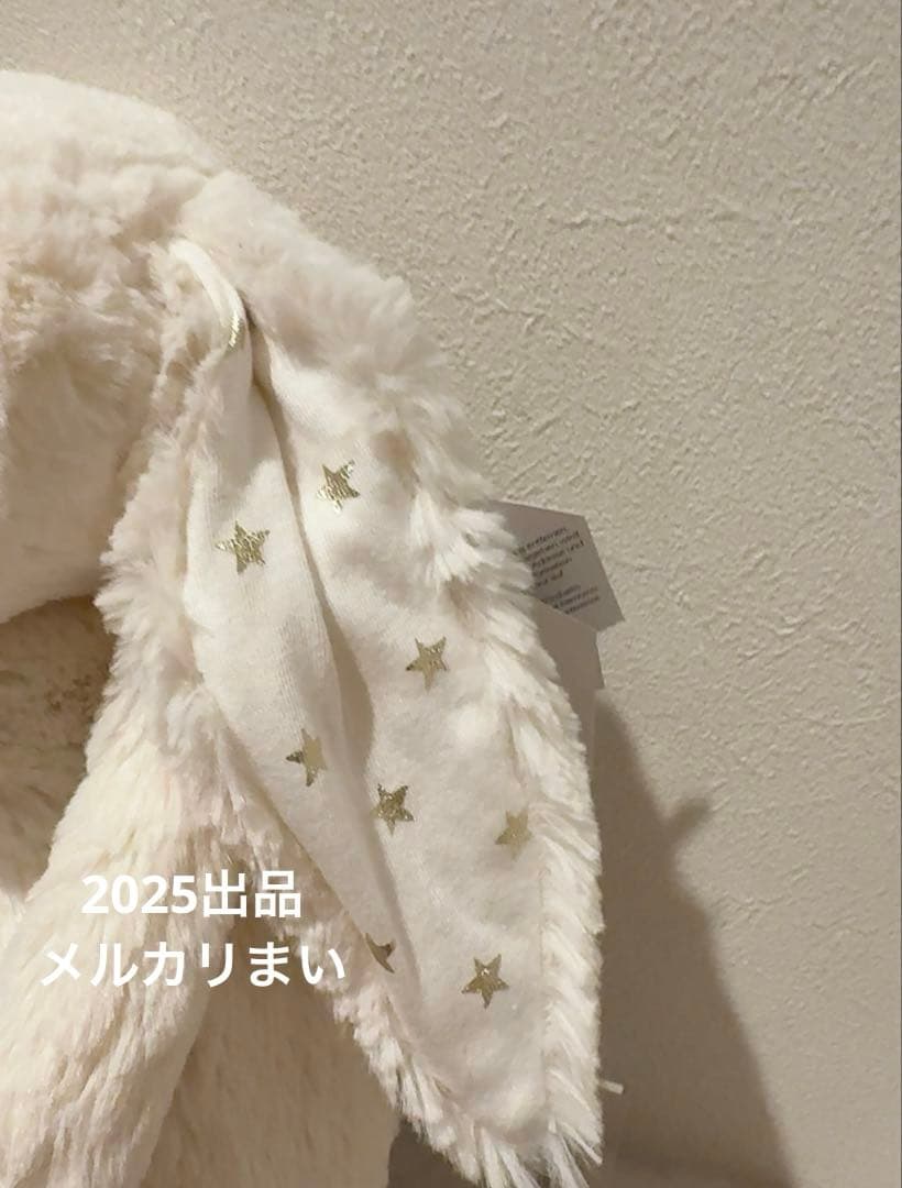  Medium Bashful Twinkle Bunny 星柄