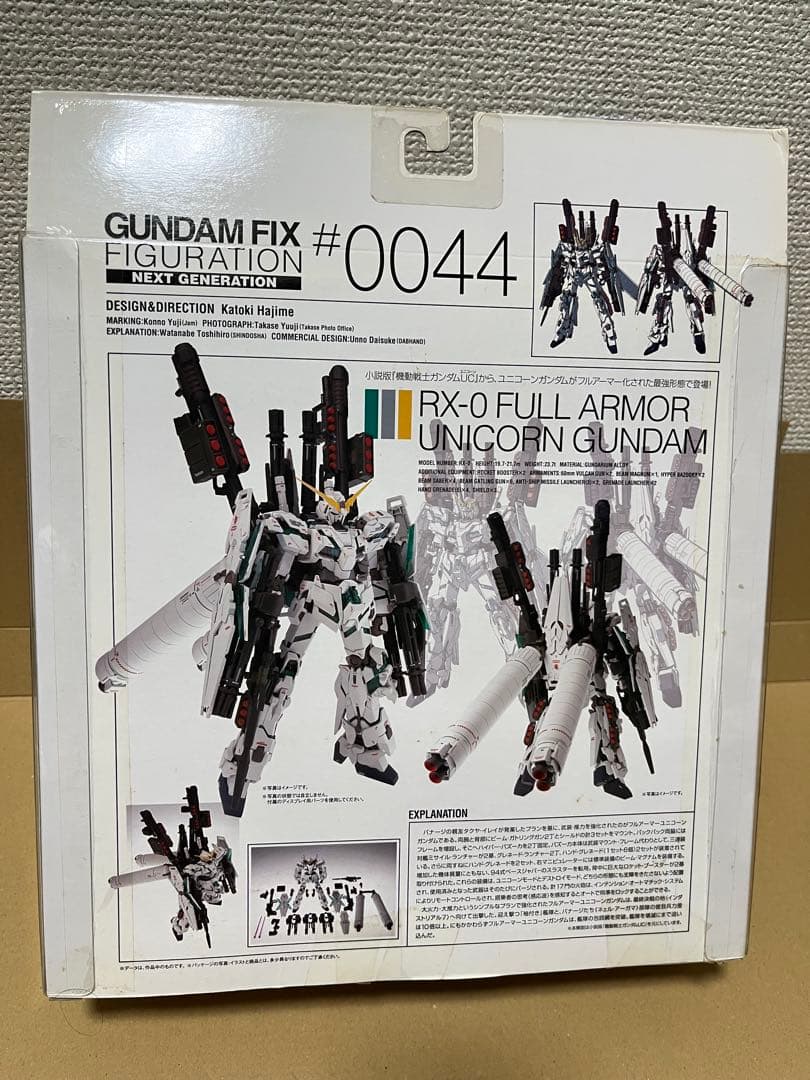 GFFN #0044 RX-0 フルアーマーユニコーンガンダム [未開封]