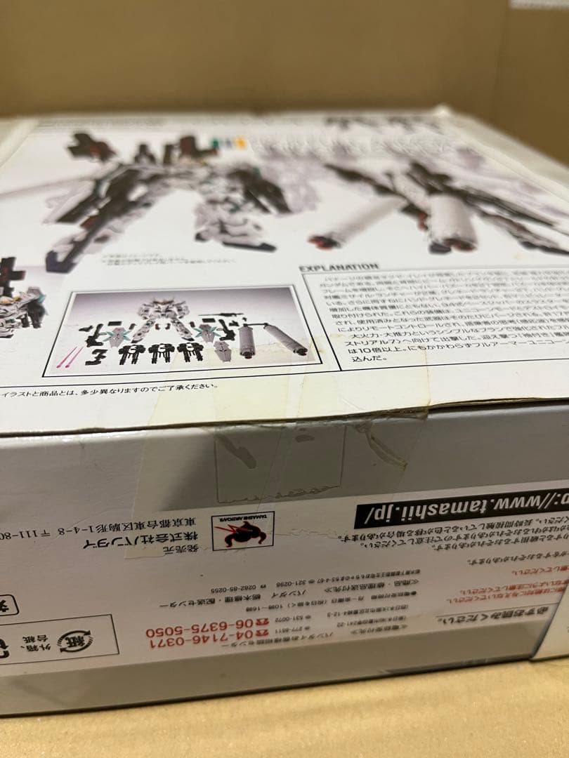 GFFN #0044 RX-0 フルアーマーユニコーンガンダム [未開封]