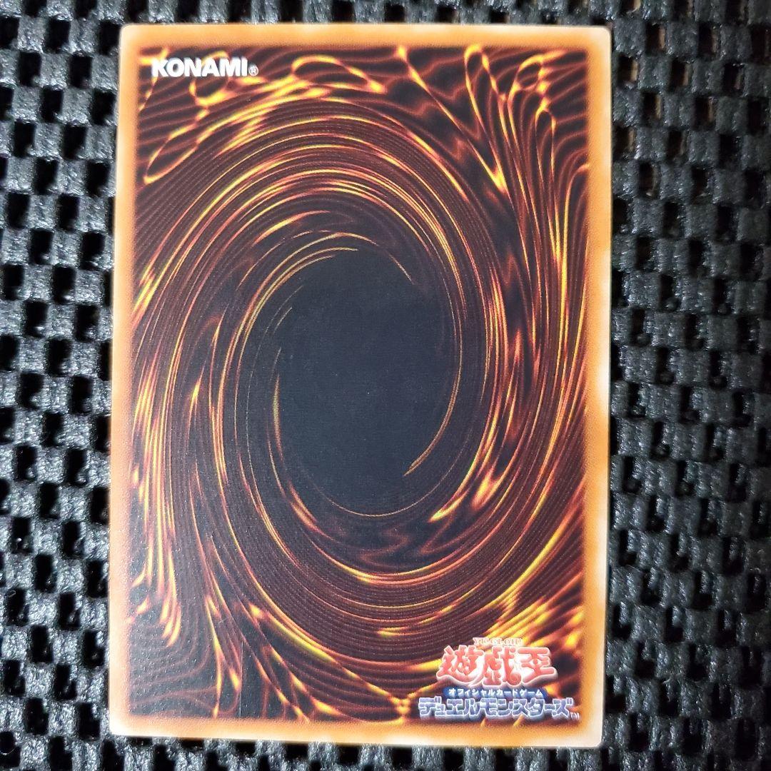 に*こ様 遊戯王OCG リボルバー ドラゴン レリーフ 302-053