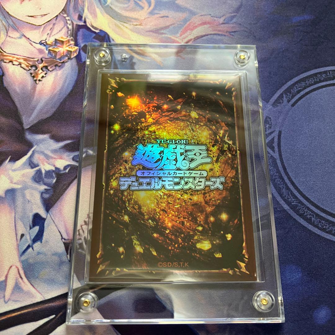 【スクリューダウン入り】遊戯王 レリーフ 人造人間ーサイコショッカー JINZO