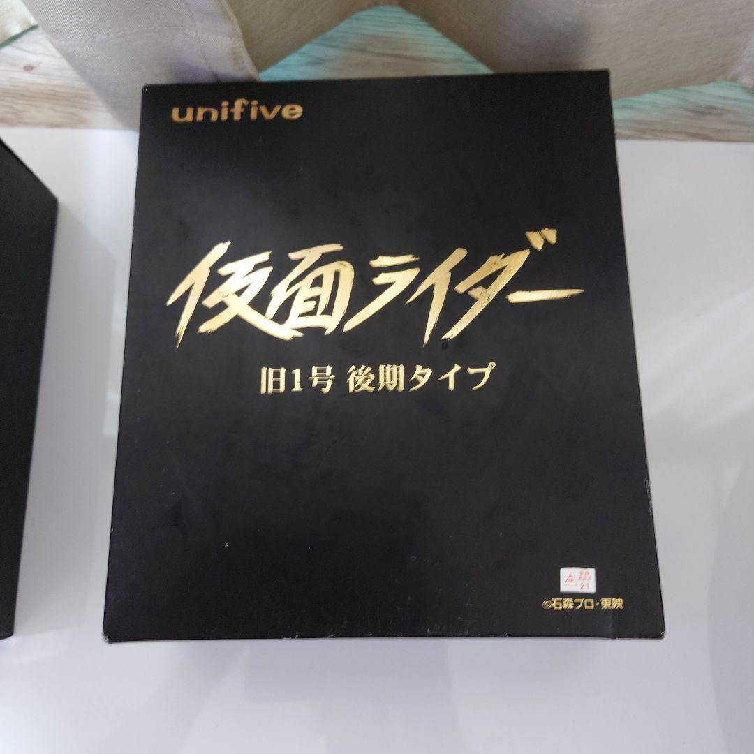 仮面ライダー 旧1号 後期タイプ フィギュア