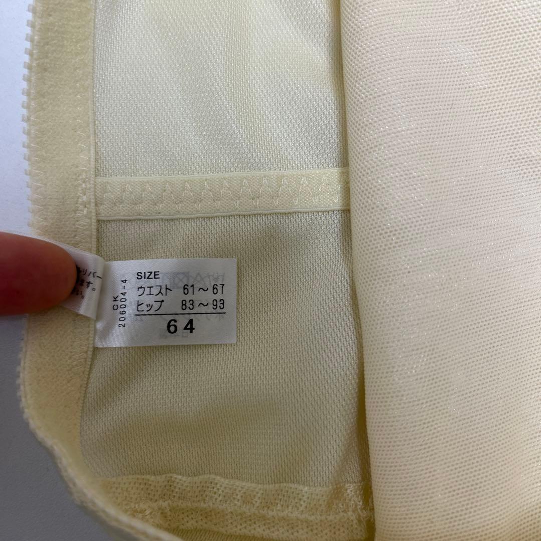 みさえさん専用　シャンデールガードル64２点