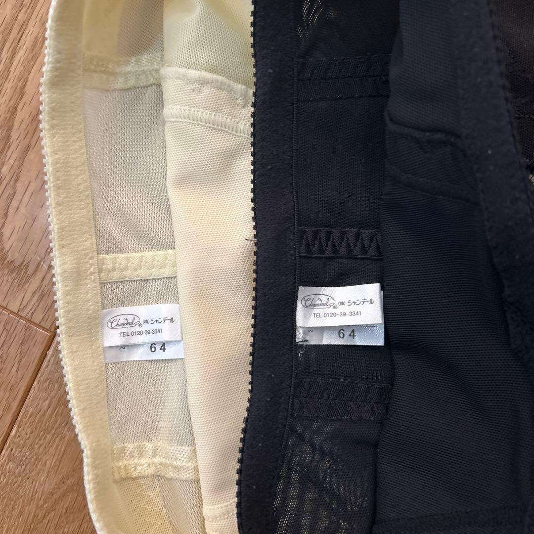 みさえさん専用　シャンデールガードル64２点