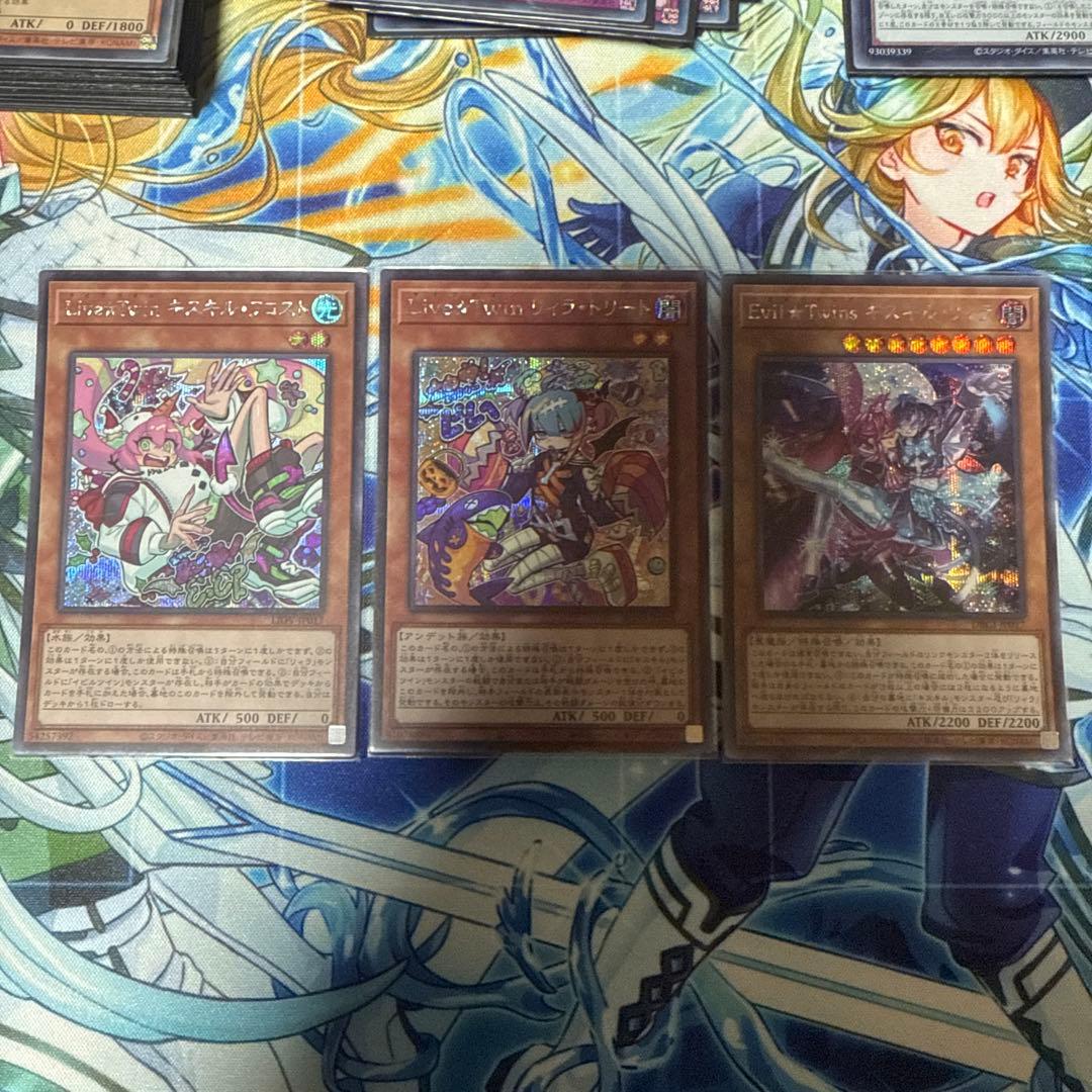 キスキル シークレット リィラ シークレット