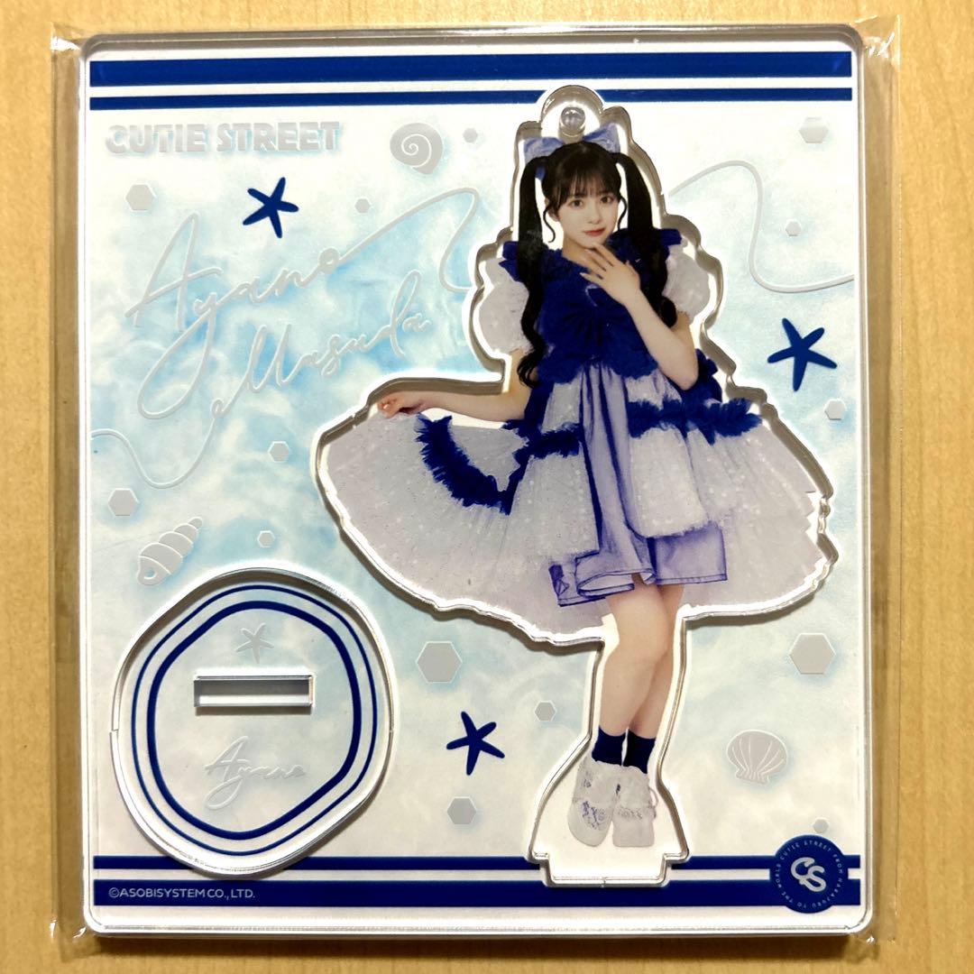 CUTIESTREET 増田彩乃 アクスタ くらげ衣装 新品未開封 - メルカリ