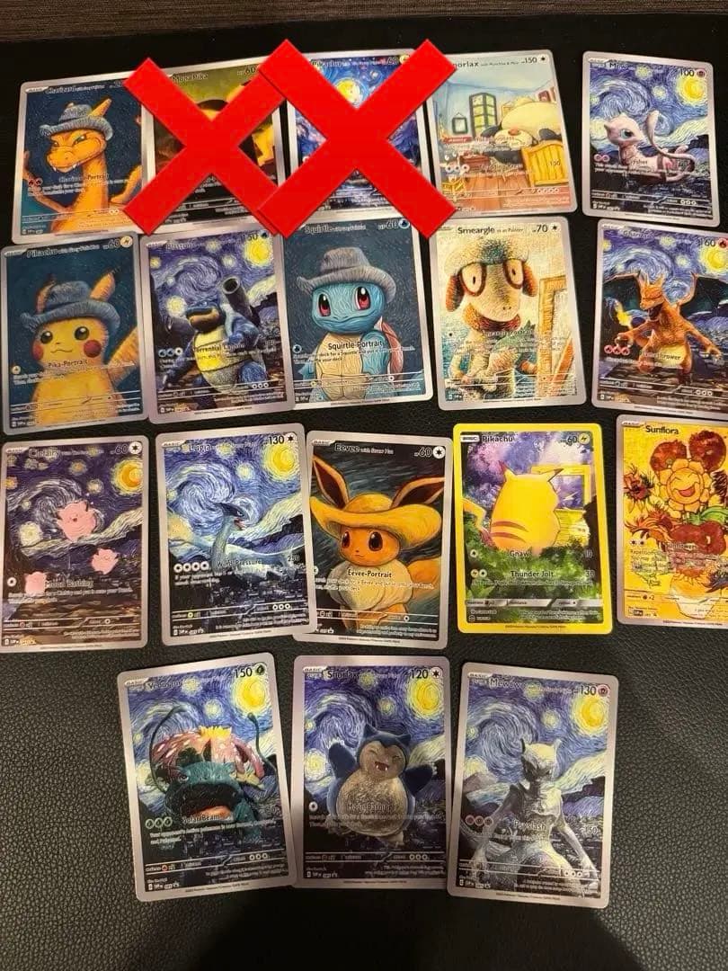 星夜月 ポケモンカード 18枚セット - メルカリ