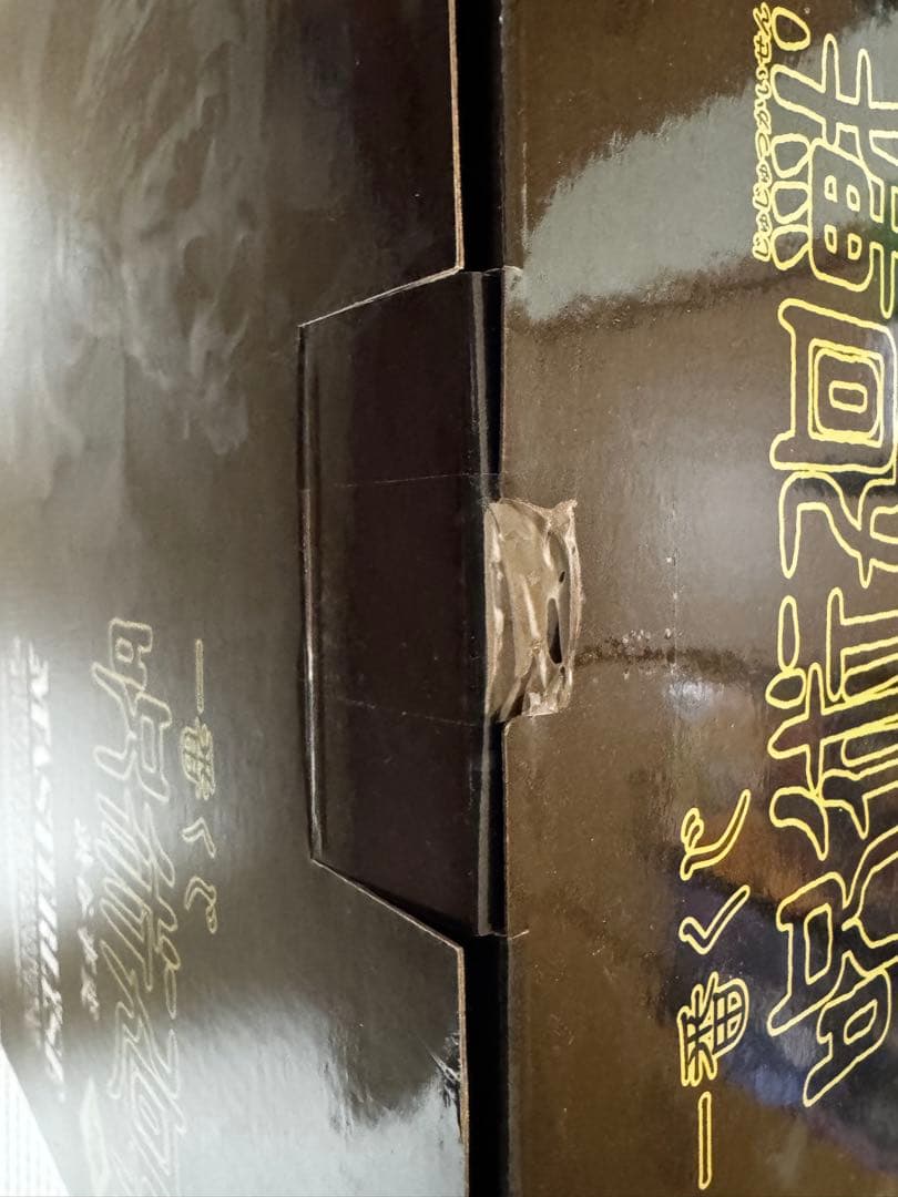 呪術廻戦 フィギュア