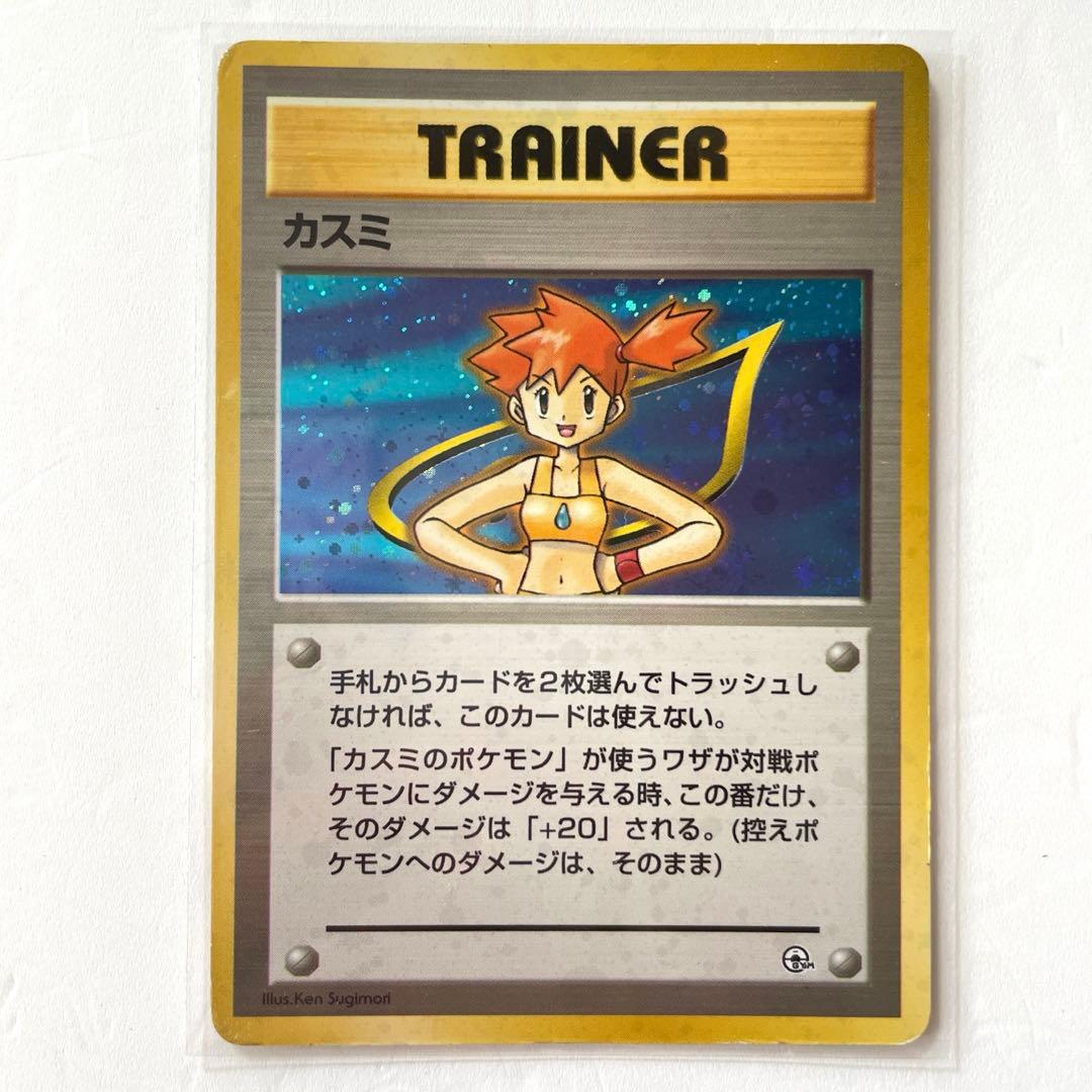 旧裏 ポケモンカード 初期 ジムリーダー 7枚 ポケカ - メルカリ