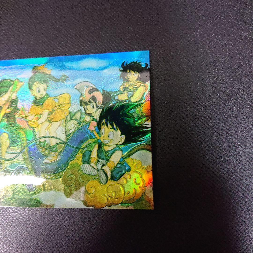 ドラゴンボール カードダス アマダ カード ビジュアルアドベンチャー 空の休日