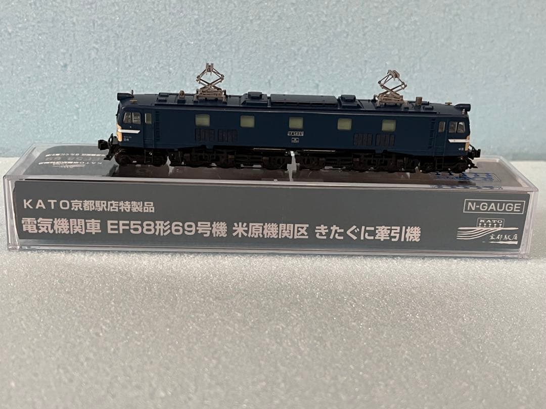 カトー京都限定 EF58 69 きたぐに牽引機の通販はau PAY マーケット