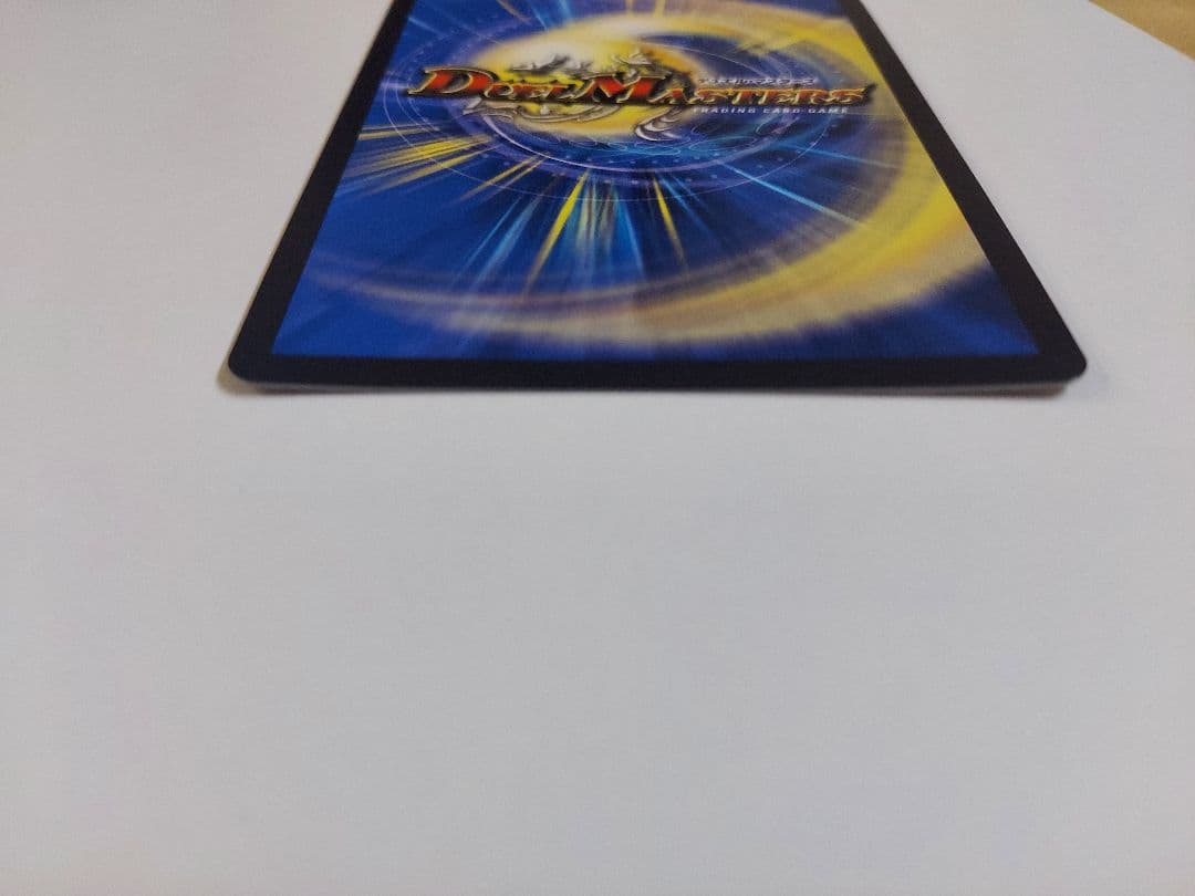 絶望と反魂と殺戮の決断 パーフェクトダークネス　金