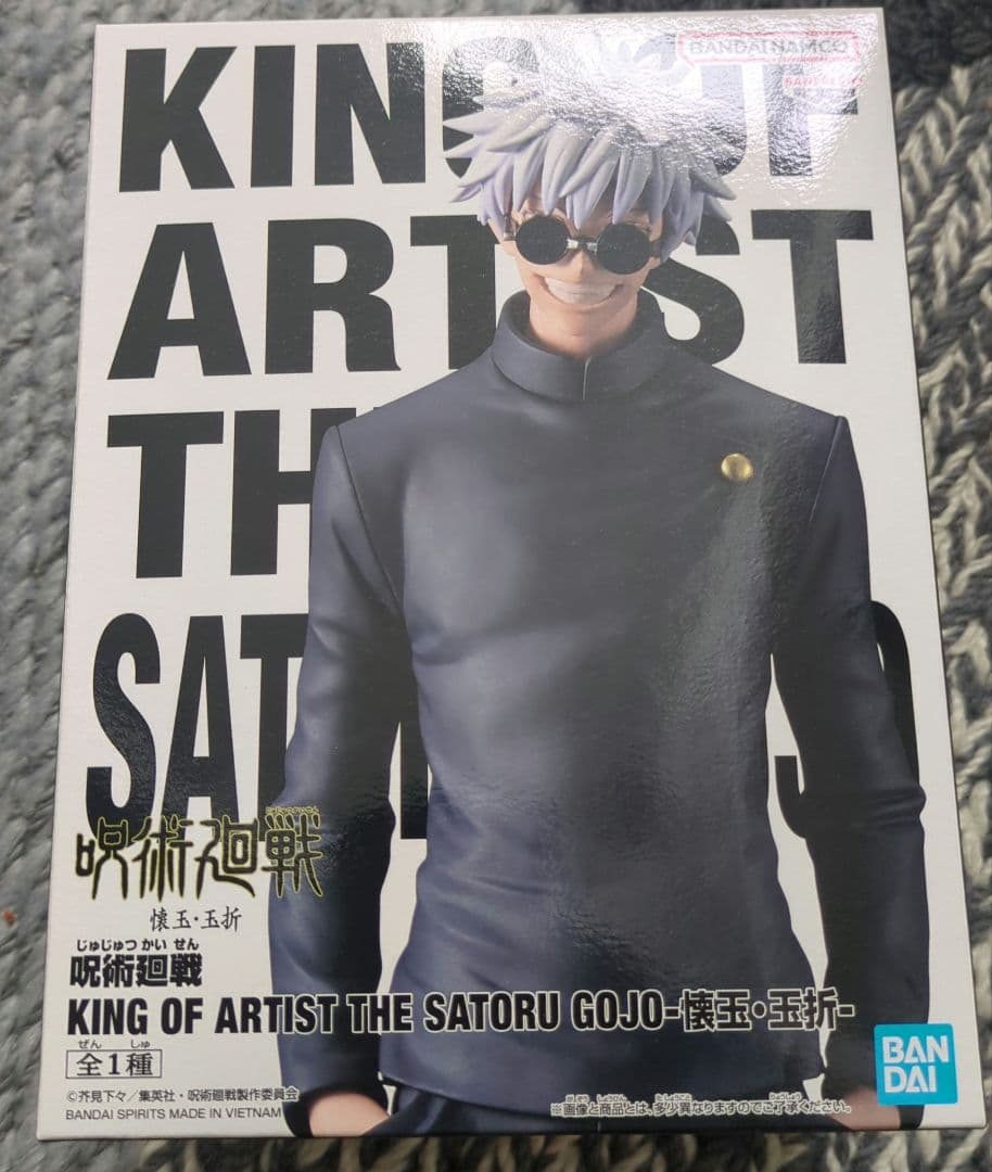 3点セット 五条悟　ヌードルストッパーフィギュア　懐玉•玉折