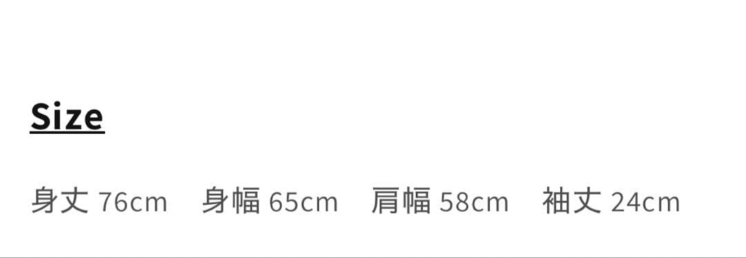 【新品未開封】NOsWEA 花村想太 ブランド kurotee_wlogo