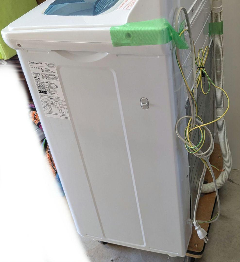 HITACHI 日立PS-55AS2 二槽式洗濯機 5.5kg 20年製