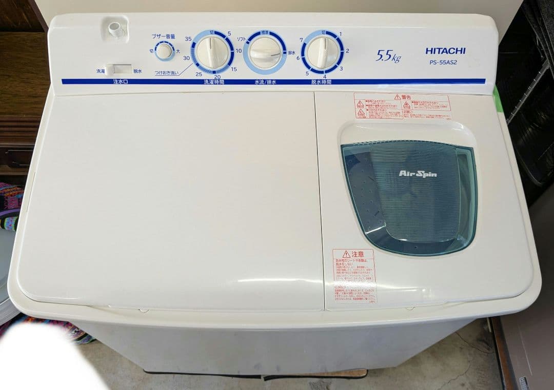 HITACHI 日立PS-55AS2 二槽式洗濯機 5.5kg 20年製
