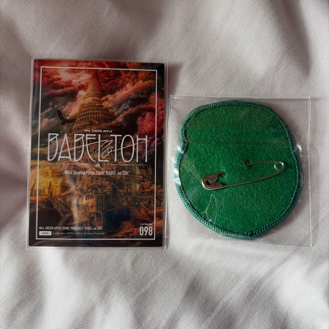 大森元貴フォトカレア JAM'Sクジワッペン