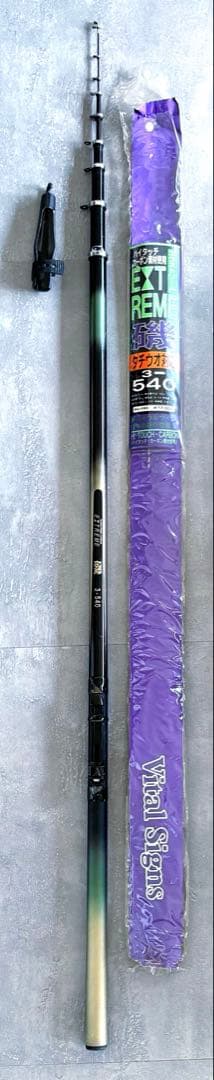 EXTREME 磯竿 3.540m