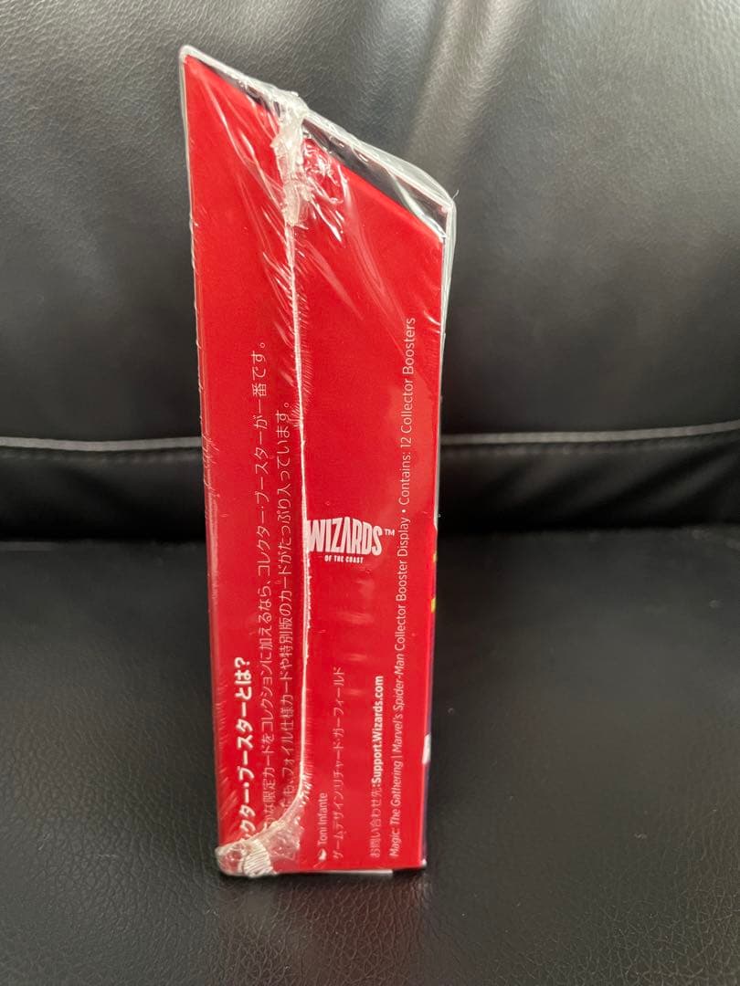 【新品未開封】MTG スパイダーマン コレクターブース ター日本語版 BOX