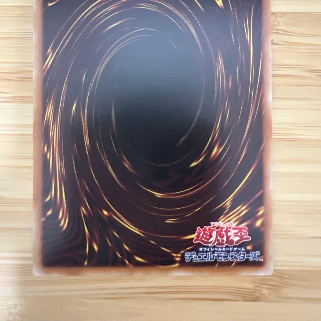 封印されしエクゾディア　ロゴ　シークレット WORLDCHAMPIONSHIP