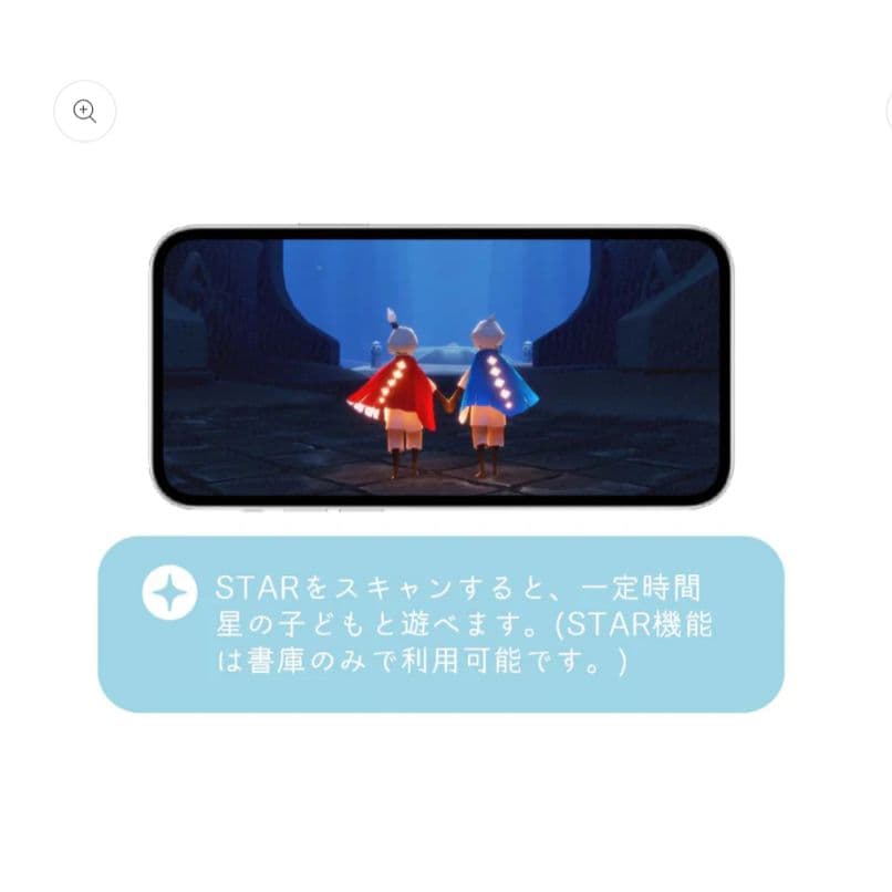 【未連携】Sky 星を紡ぐ子どもたち 3周年記念ボックス【一部なし】