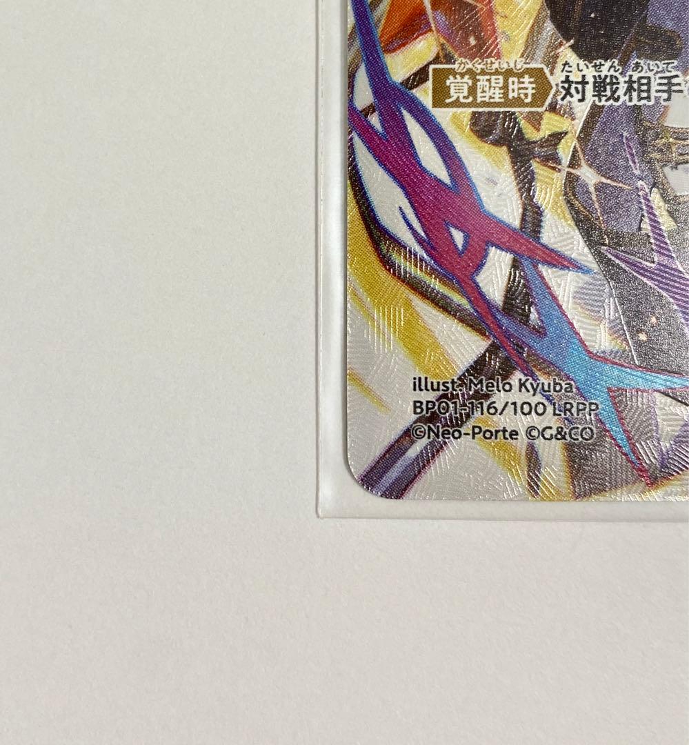 Xross Starsクロススターズ LRPP 渋谷ハル サインカード - メルカリ