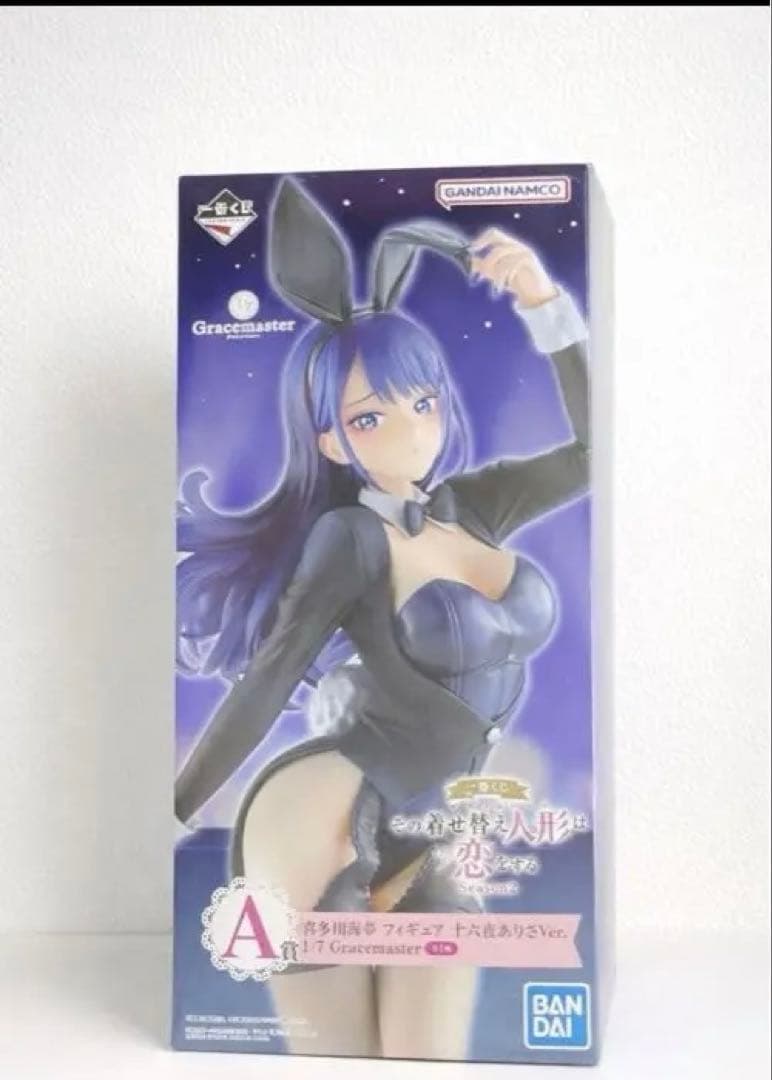 着せ恋 一番くじ フィギュア 十六夜ありさ A賞 - メルカリ