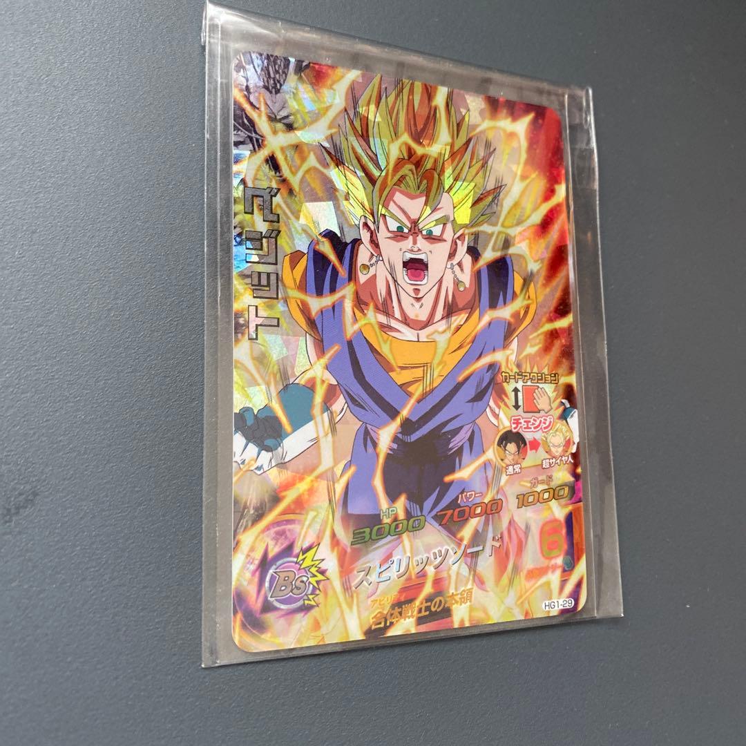 ドラゴンボールヒーローズ　HJ3-52 その他おまけ　まとめ売り