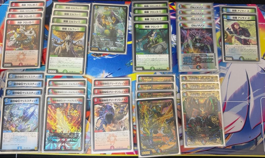 デュエルマ　まとめ売り