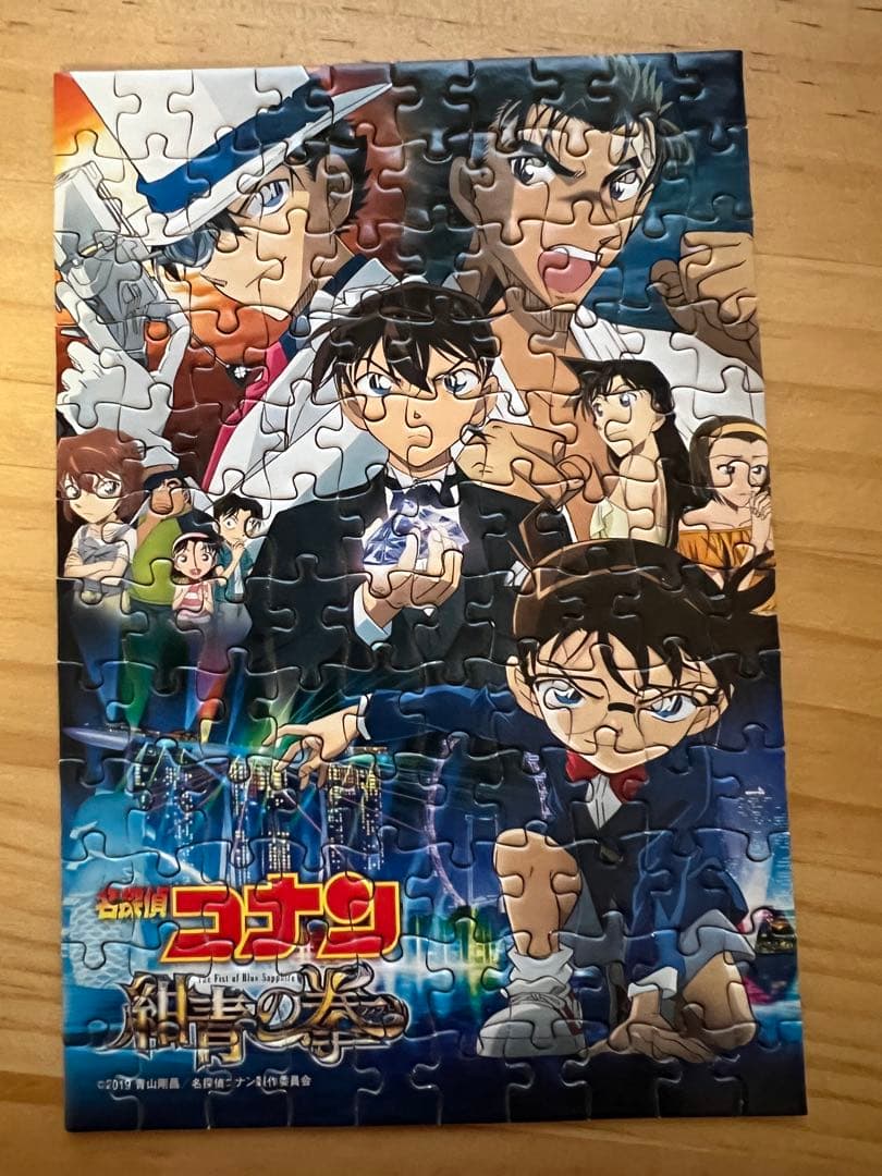 劇場版名探偵コナン ジグソーパズル 120ピース 12個セット おまけで