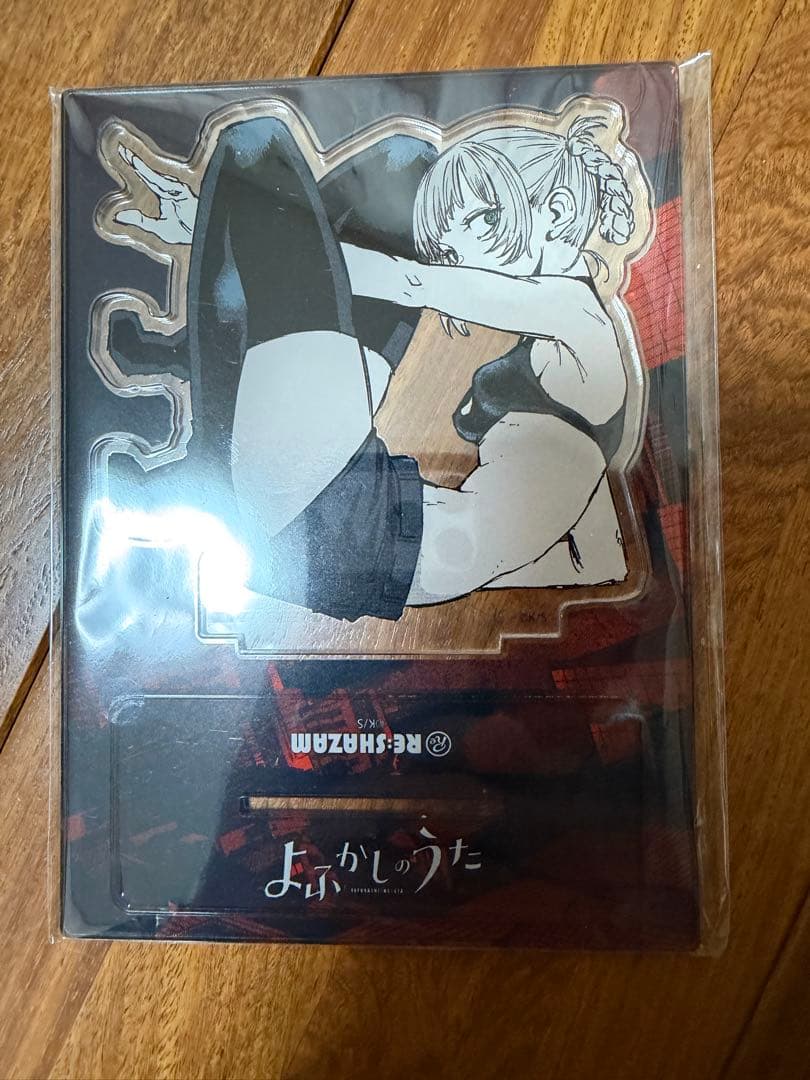 d*4様 RE:SHAZAM よふかしのうた 七草ナズナ アクリルスタンド　ロフ