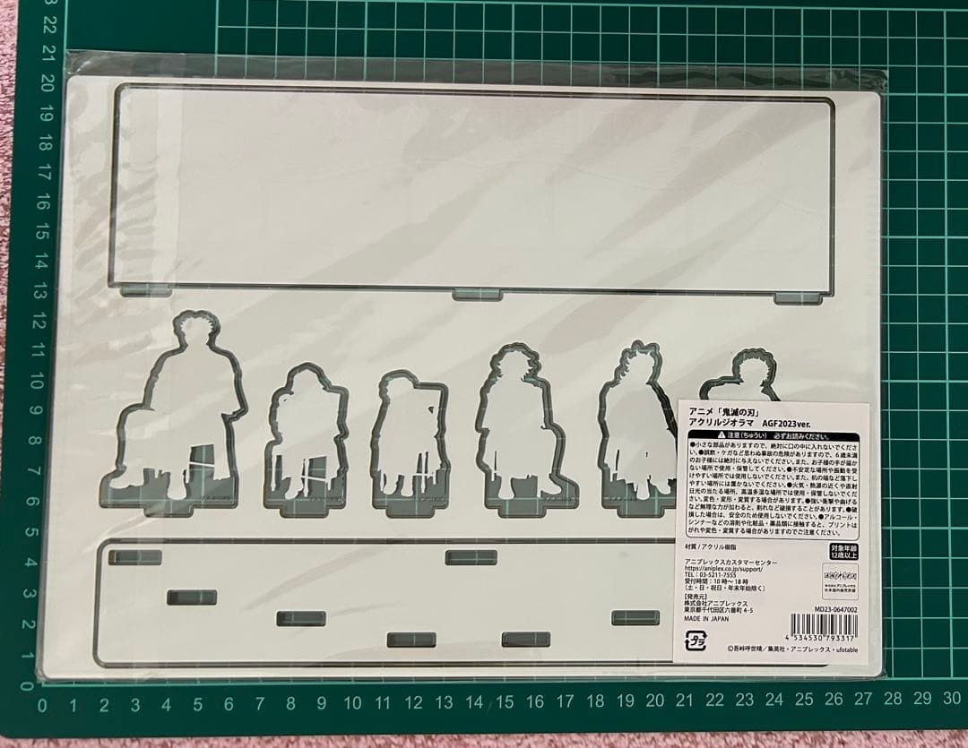 鬼滅の刃　AGFアクリルジオラマ