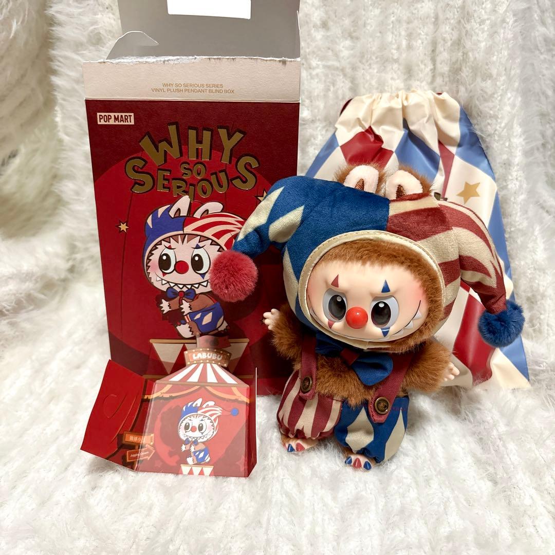 WHY SO SERIOUS?】ぬいぐるみペンダント【LABUBU】ラブブ - メルカリ