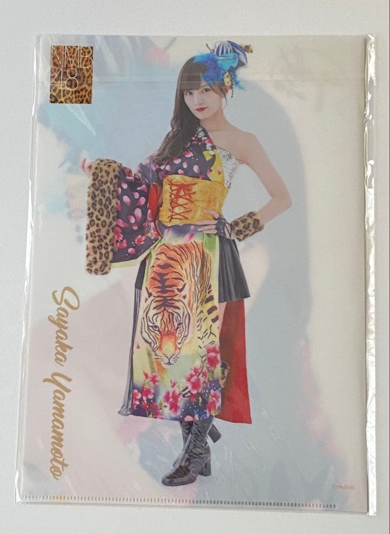 山本彩 クリアファイル 8種類