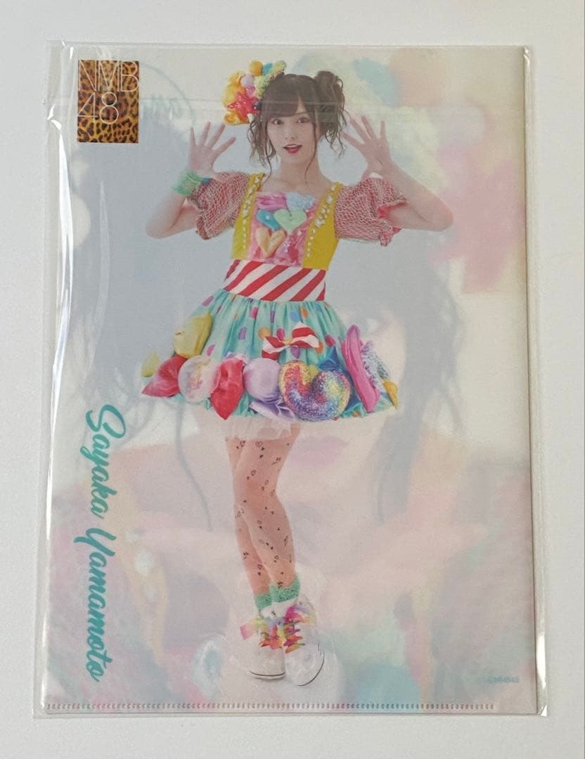 山本彩 クリアファイル 8種類