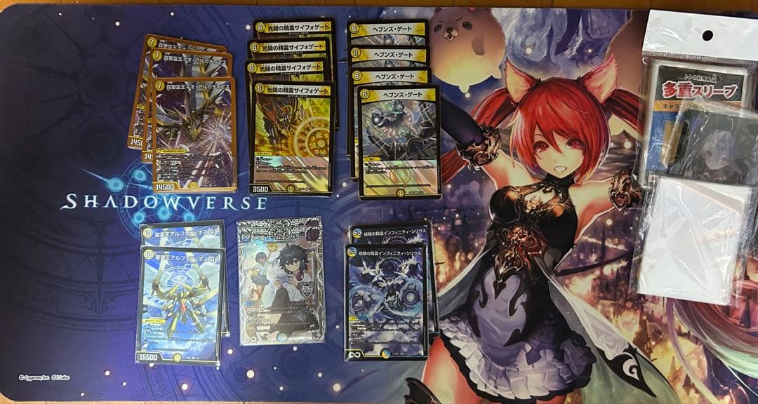 【調整パーツ多数】トリーヴァアルファディオス