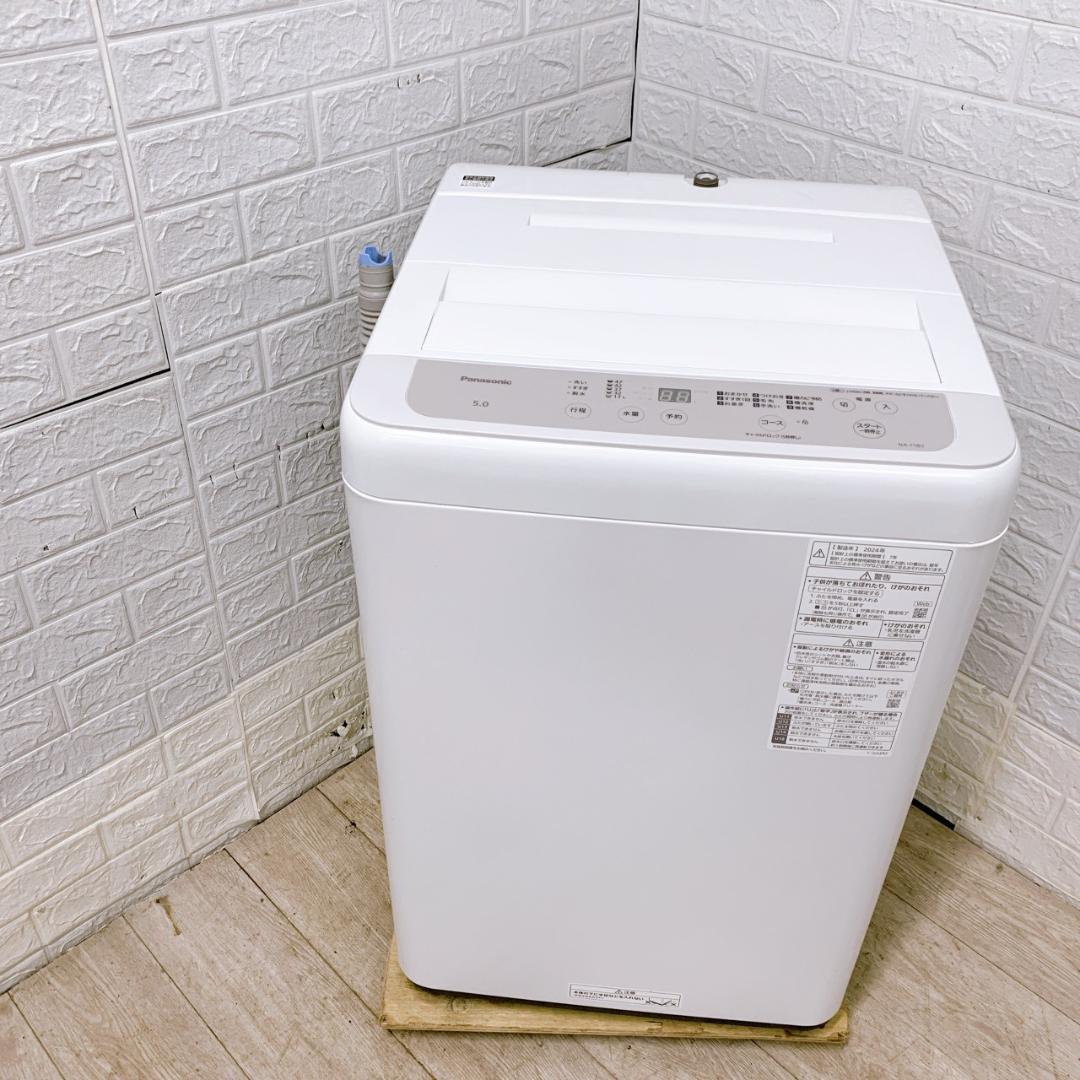 OE11065 パナソニック 5.0kg 洗濯機 一人暮らし 小型